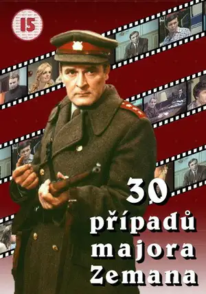 30 случаев майора Земана ()