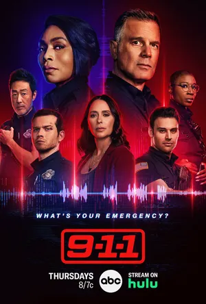 911 служба спасения ()