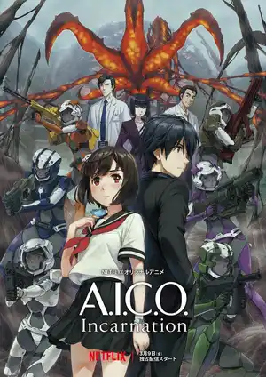 A.I.C.O. Воплощение ()