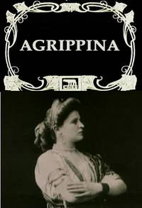 Агриппина