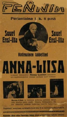 Анна-Лиза