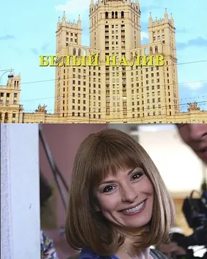 Белый налив ()