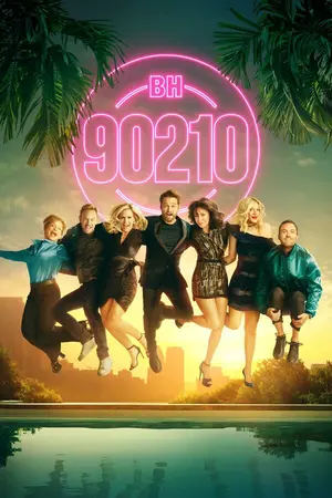 БХ90210 ()
