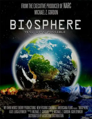 Биосфера ()