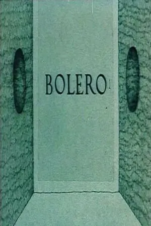 Болеро