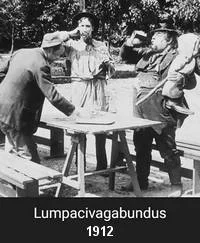 Бродяги