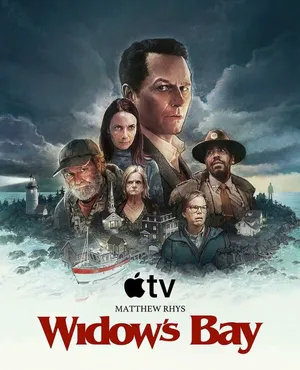 Бухта вдов ()
