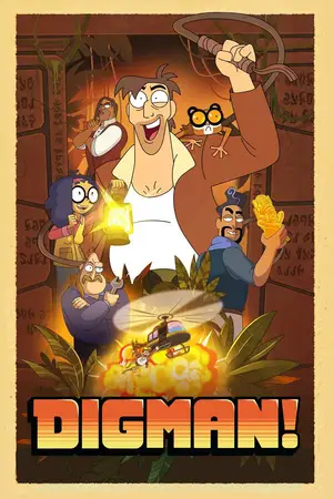 Дигман! ()