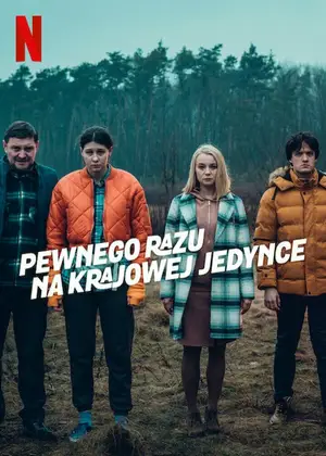 Дохлый номер ()