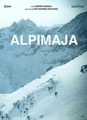 Дом в горах ()