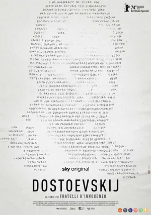 Достоевский ()
