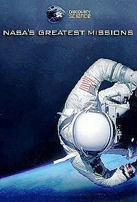 Эпохальные полеты NASA ()