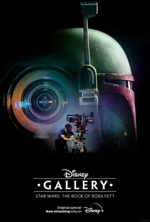 Галерея Disney: Книга Бобы Фетта ()