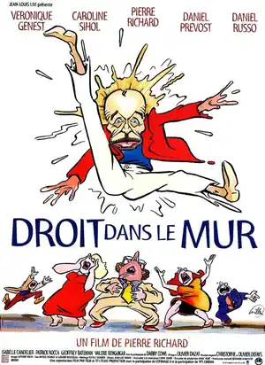 Головой об стену