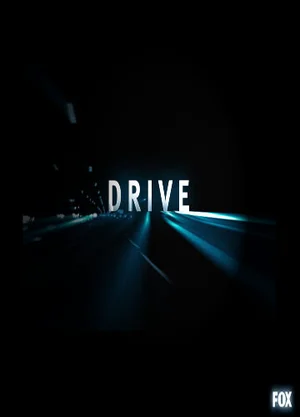 Гонка ()