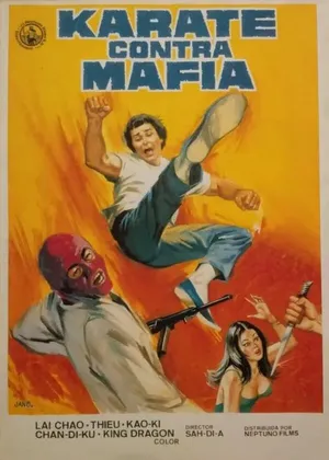 Карате против мафии