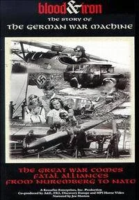 Кровь и железо: История немецкой военной машины