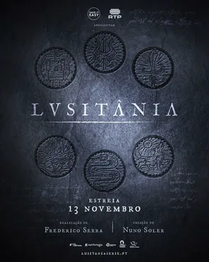 Лузитания