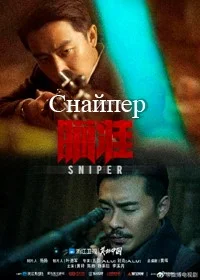 瞄准