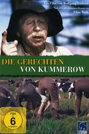 Праведники из Куммерова