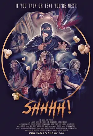 Шшшш!