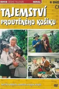Тайна плетеной корзины