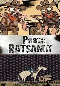 Всадник без головы