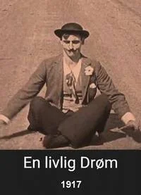 Яркий сон